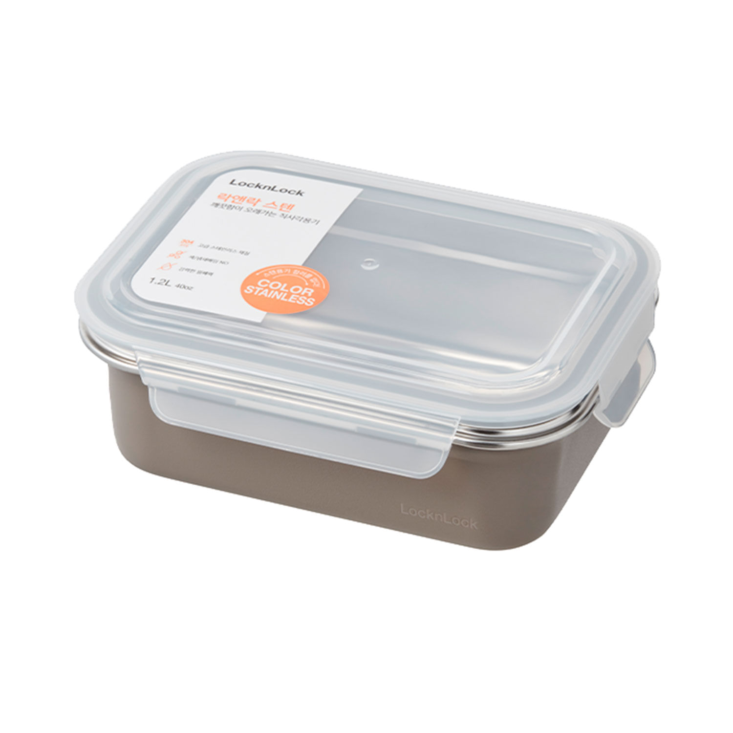 Envase de Acero Inoxidable Locknlock 1.2L Gris