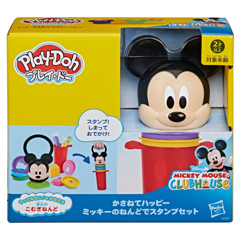 Set de Masa Play-Doh Disney Jr Apila y Diviértete
